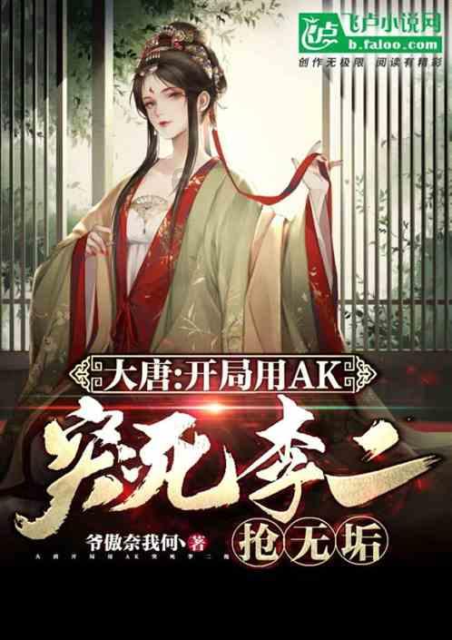 好玩的手机游戏《极无双2》灵宠系统登场