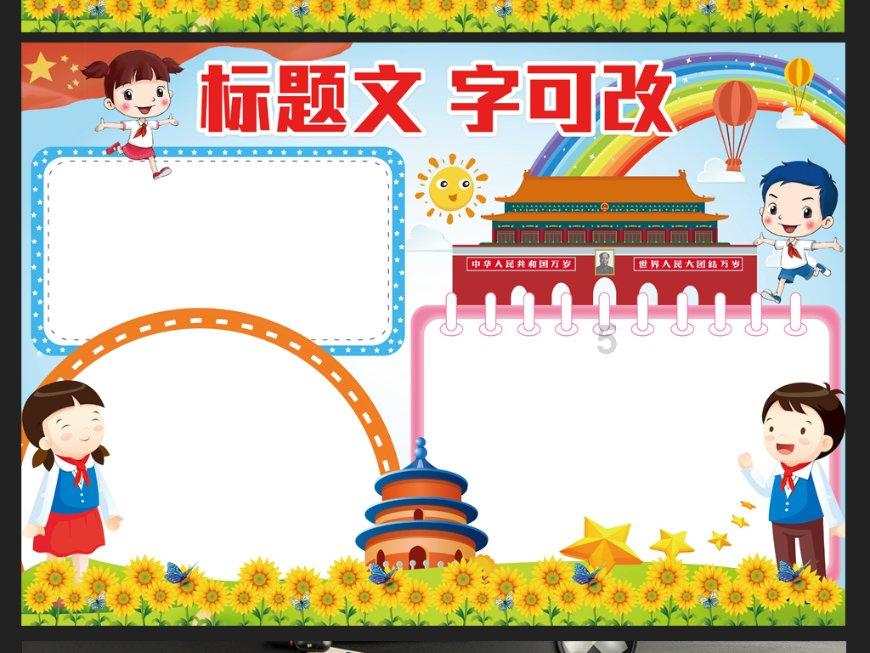 要塞十字军东征2